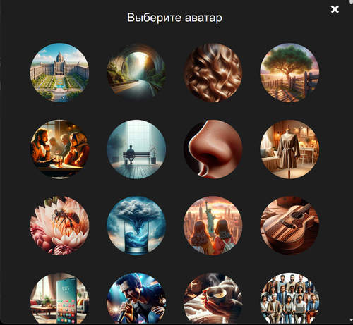 Галерея аватаров для выбора в личном кабинете сервиса LangSecret