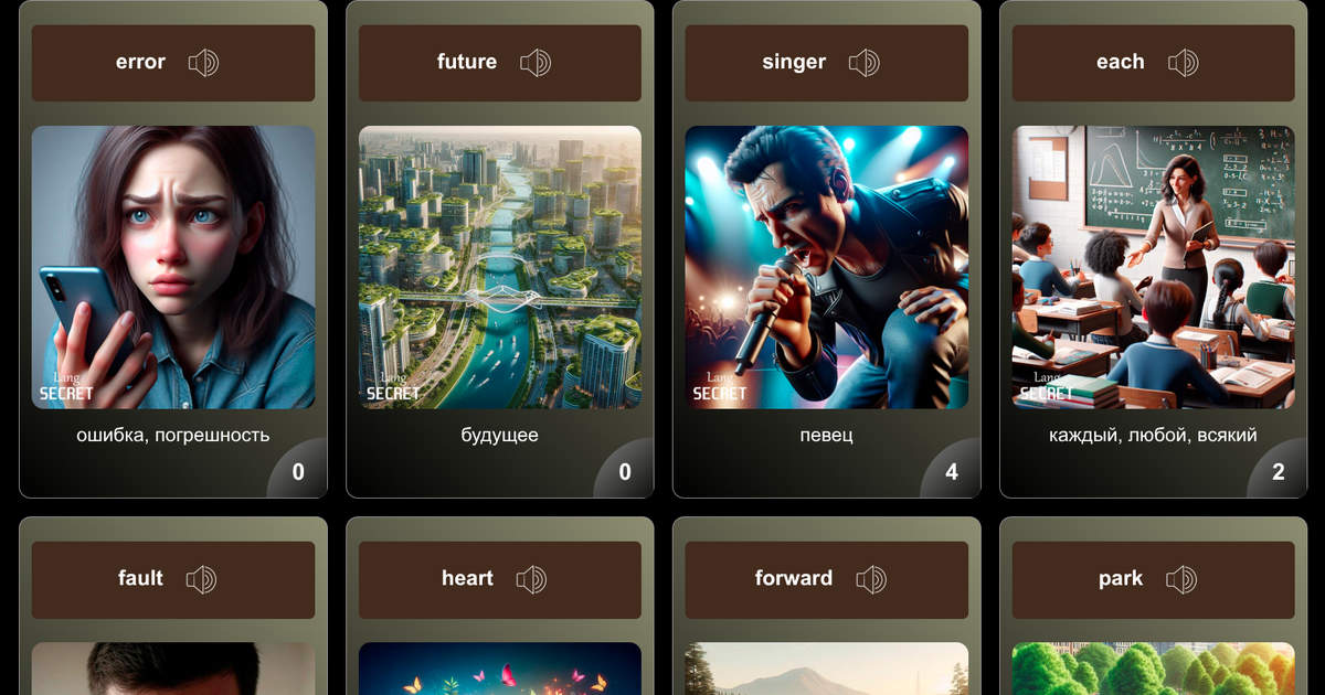 Интерфейс карточек слов в LangSecret