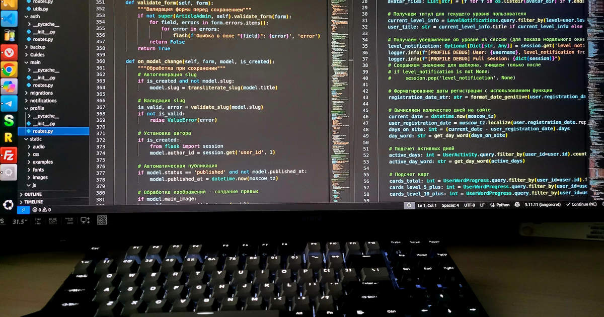 История обновлений LangSecret - новые функции и планы развития сервиса
